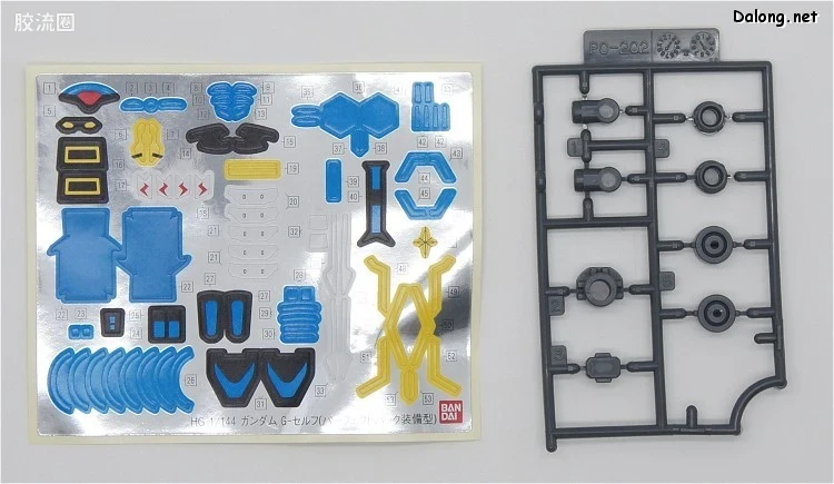 HG 高达G复国运动 普通版 高达G-self(完美背包装备型) - 图片